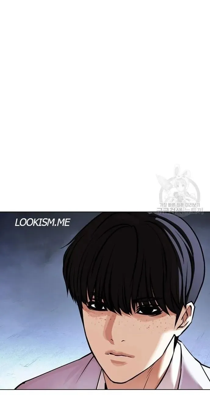 Lookism - Chapter 421 Page 35
