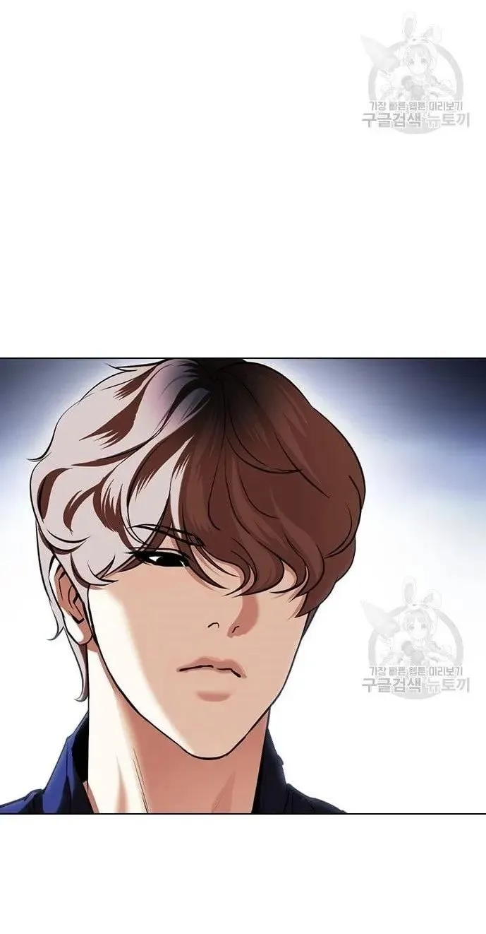 Lookism - Chapter 421 Page 36