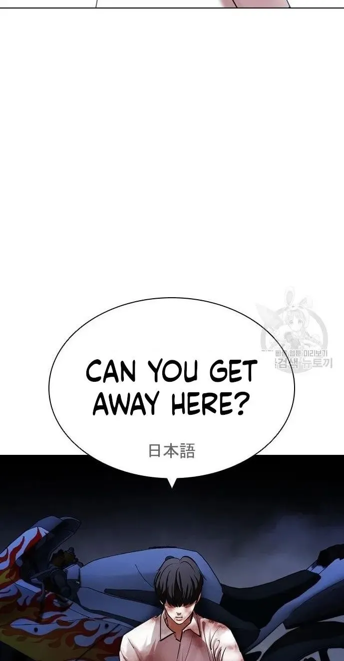 Lookism - Chapter 421 Page 38