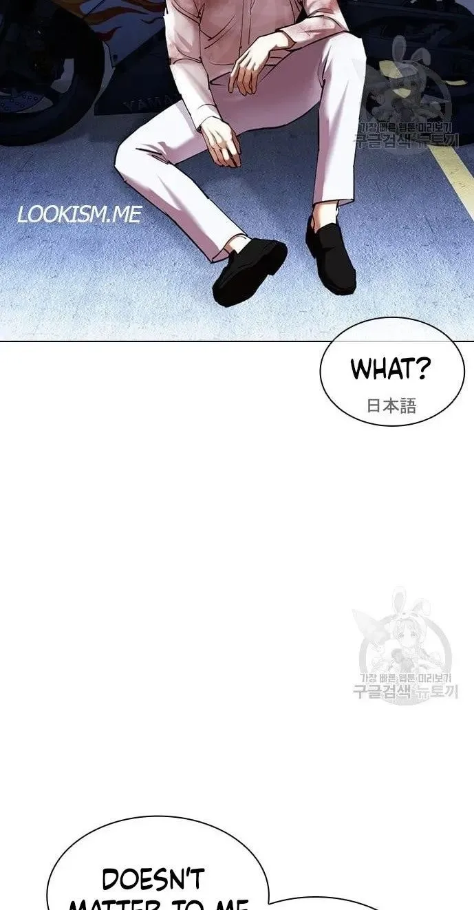 Lookism - Chapter 421 Page 39