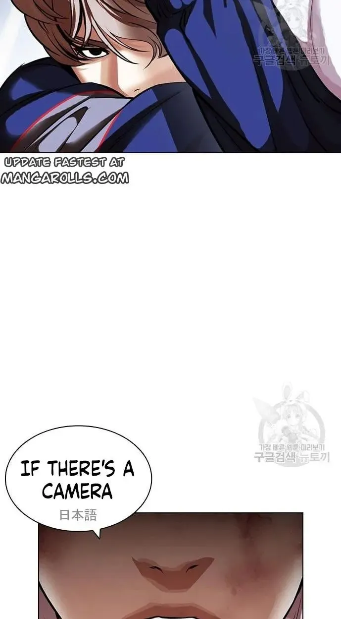Lookism - Chapter 421 Page 46