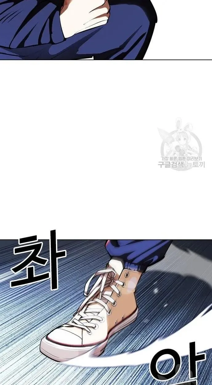 Lookism - Chapter 421 Page 49