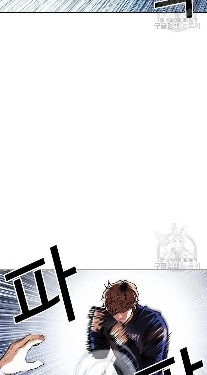 Lookism - Chapter 421 Page 50