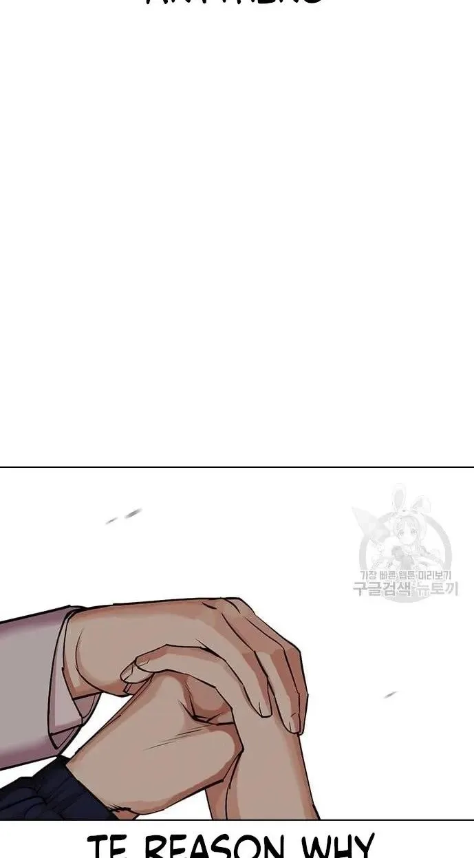 Lookism - Chapter 421 Page 59