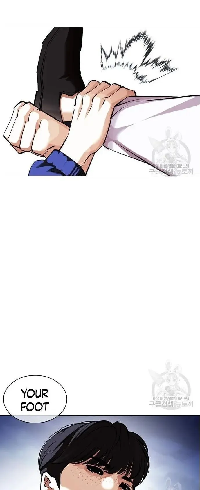 Lookism - Chapter 421 Page 63