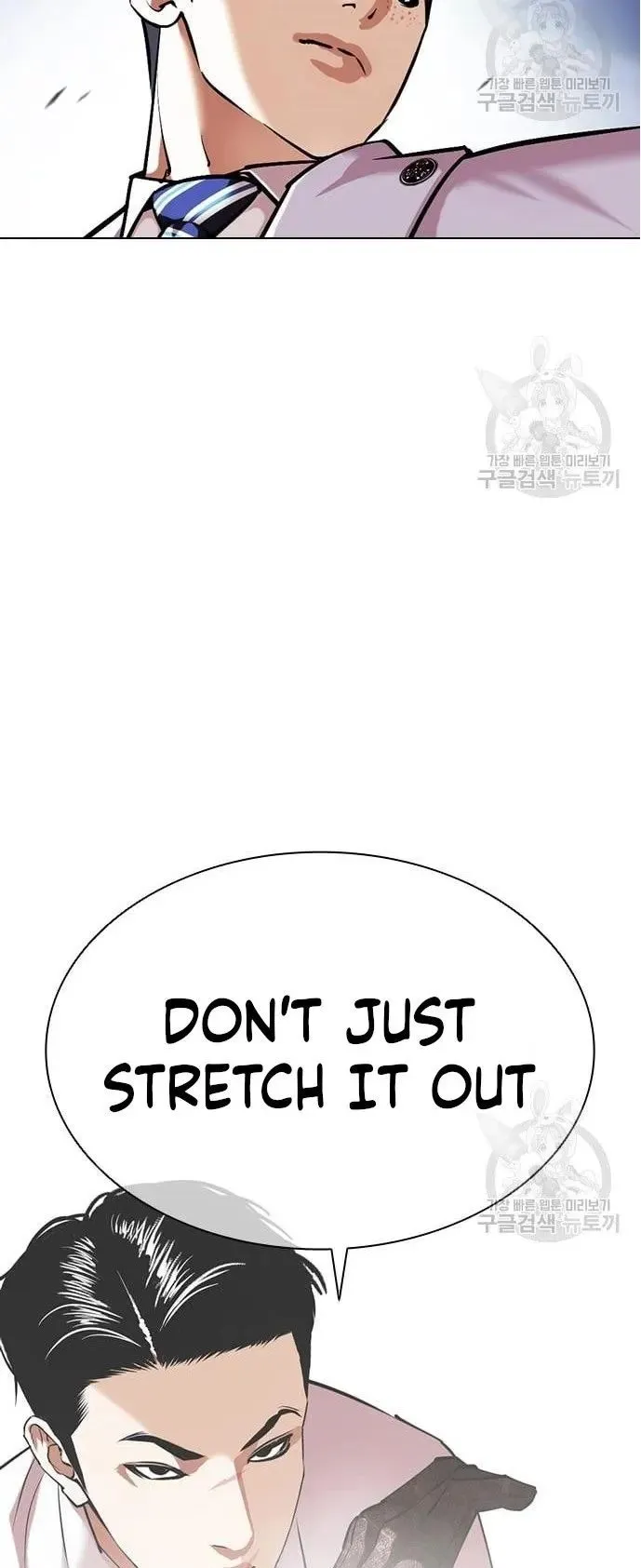 Lookism - Chapter 421 Page 64