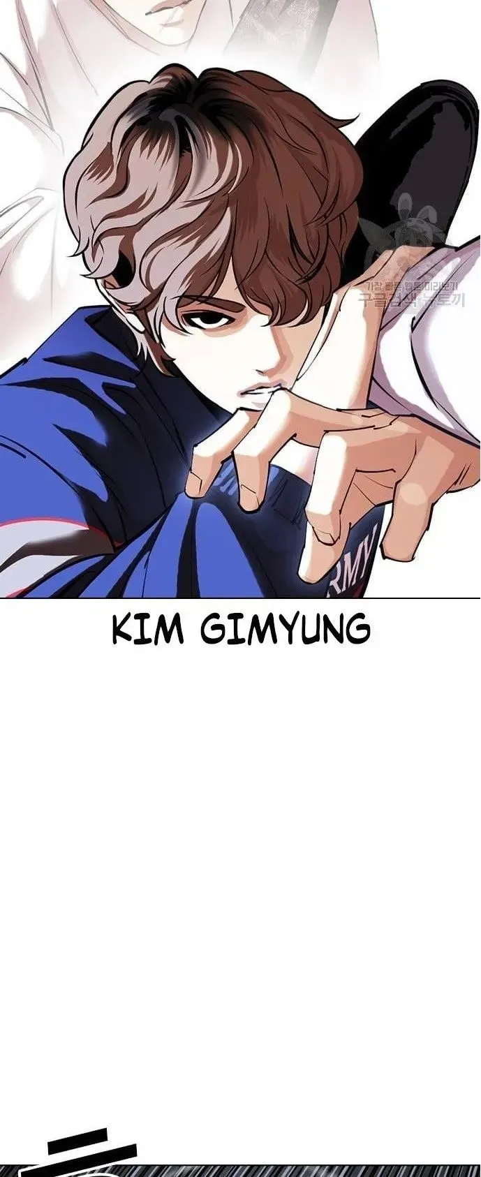 Lookism - Chapter 421 Page 65