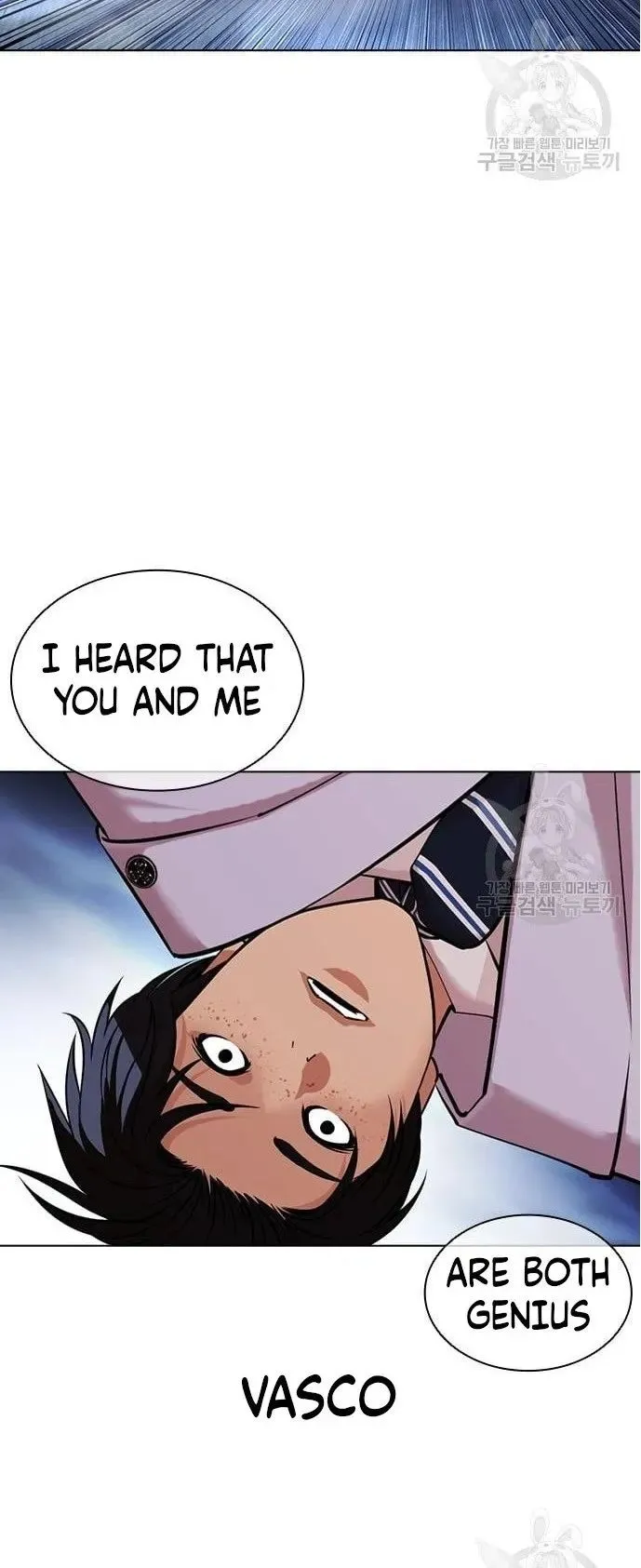 Lookism - Chapter 421 Page 68