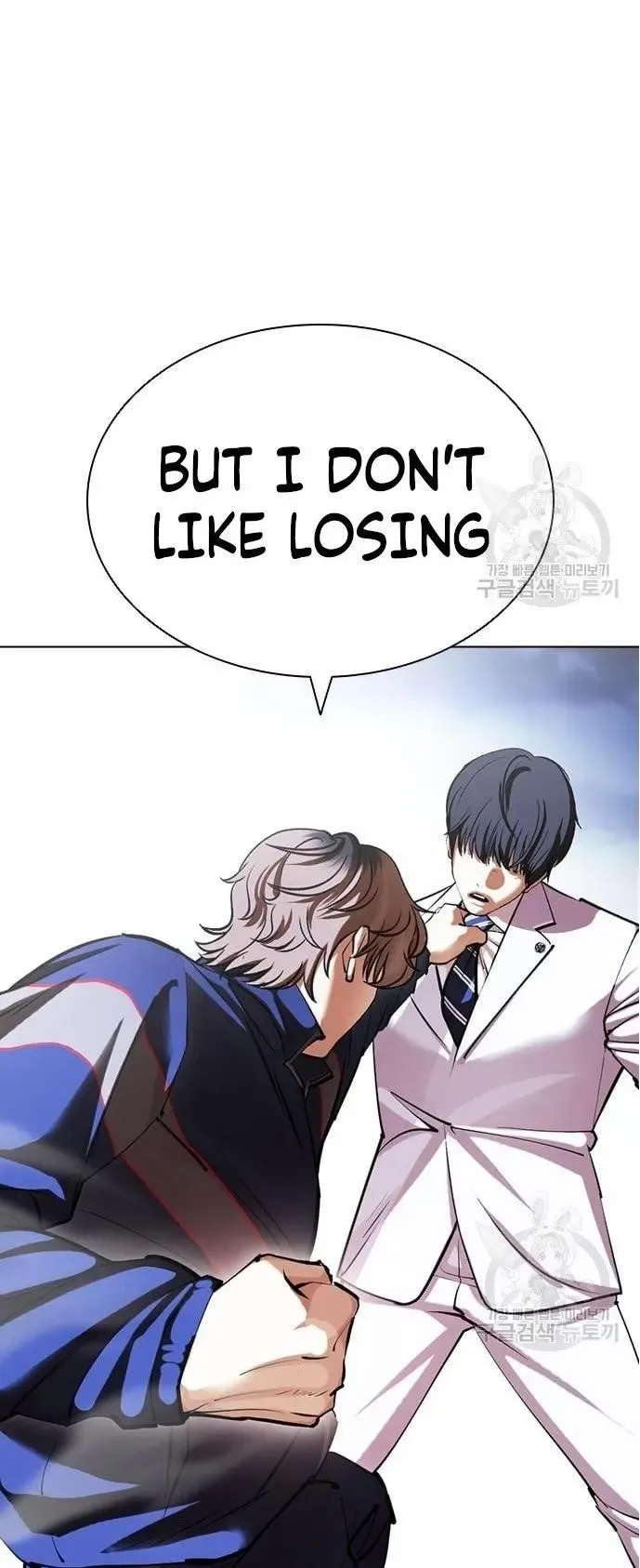 Lookism - Chapter 421 Page 72