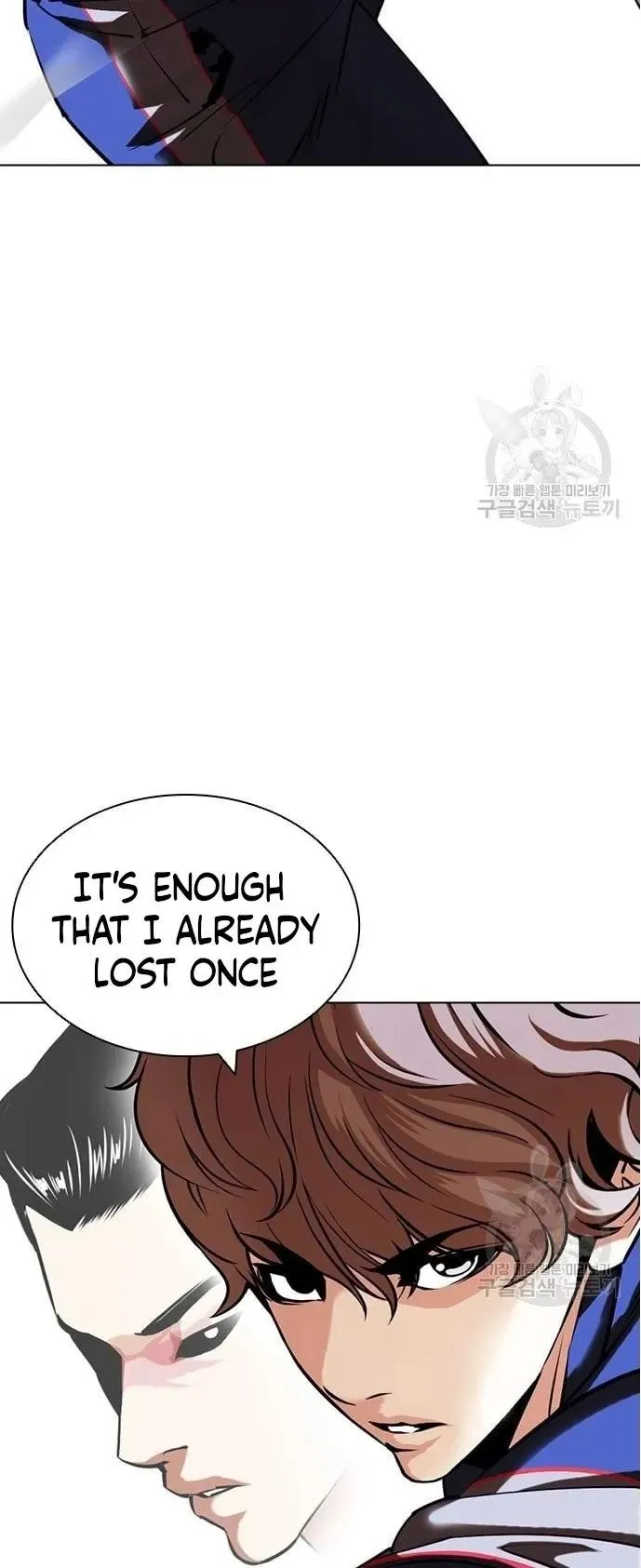 Lookism - Chapter 421 Page 73