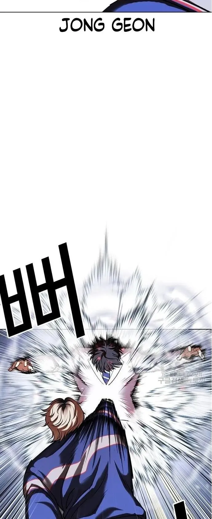 Lookism - Chapter 421 Page 74