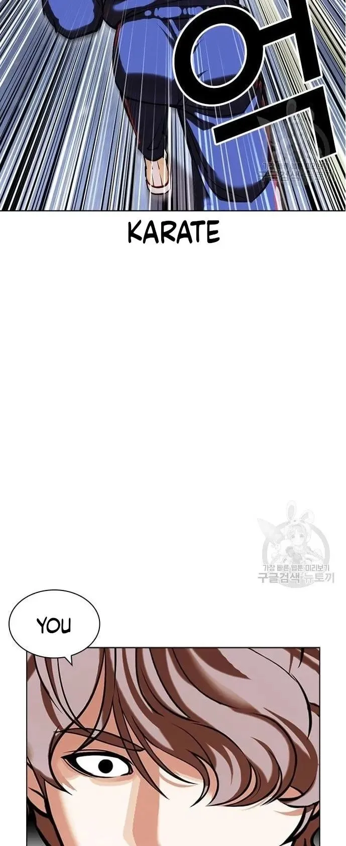 Lookism - Chapter 421 Page 75