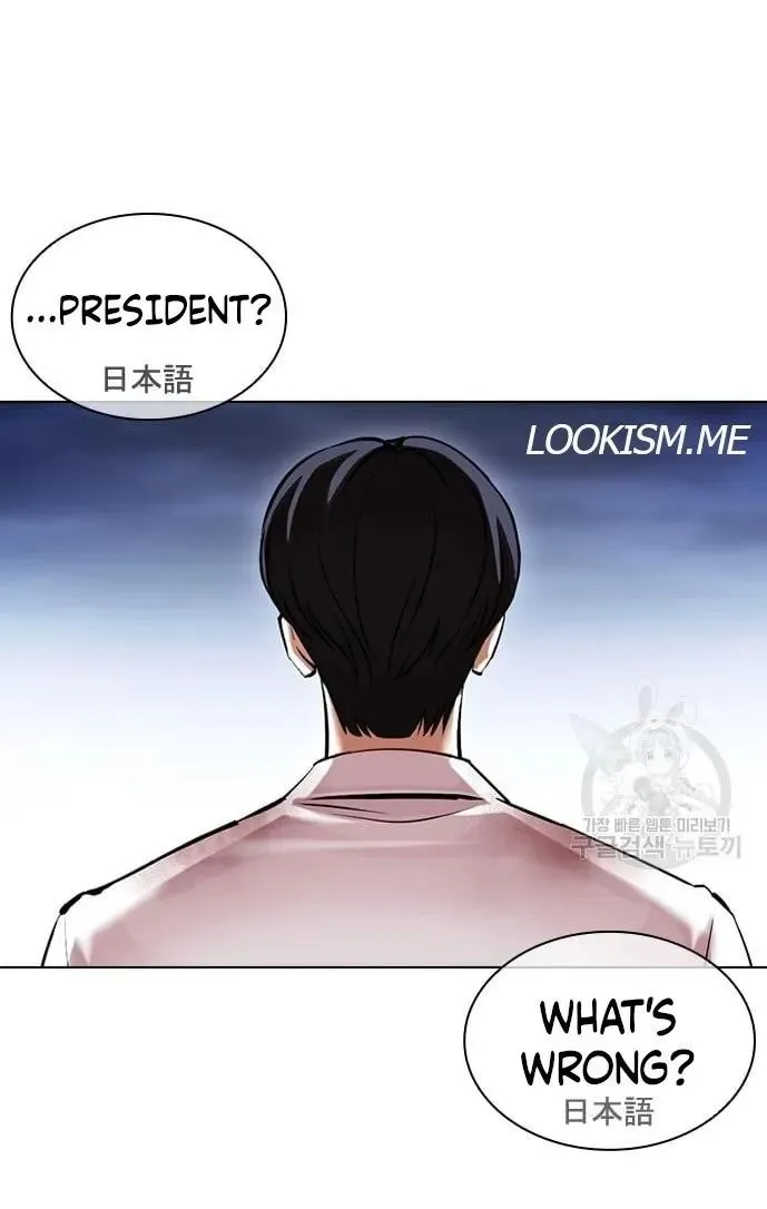 Lookism - Chapter 421 Page 81