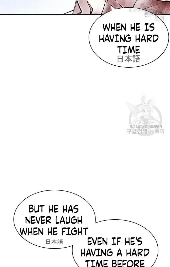 Lookism - Chapter 421 Page 85