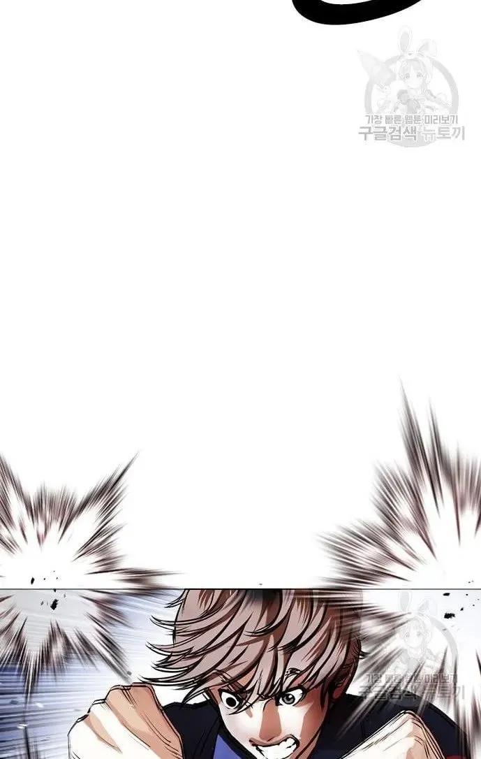 Lookism - Chapter 421 Page 89
