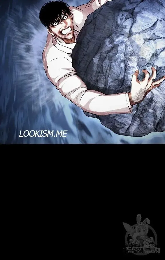 Lookism - Chapter 421 Page 100