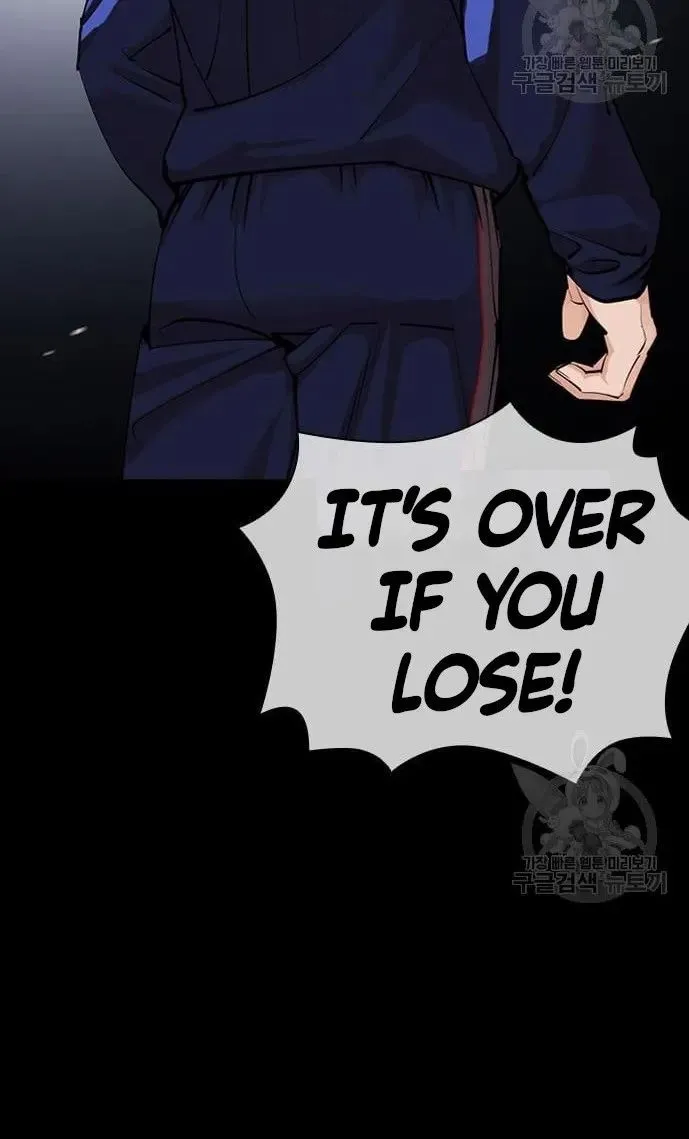 Lookism - Chapter 421 Page 103