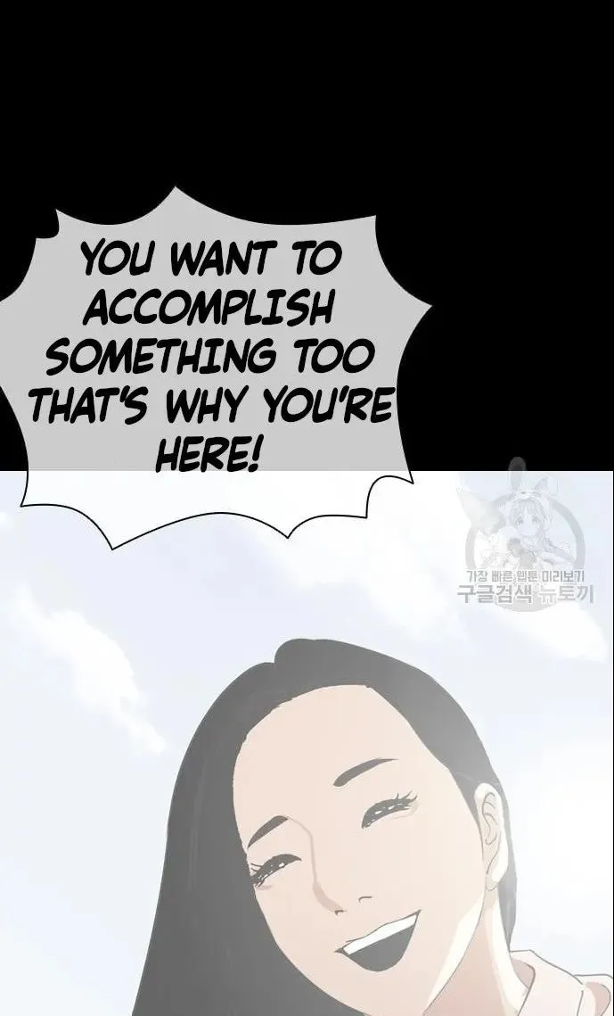 Lookism - Chapter 421 Page 106