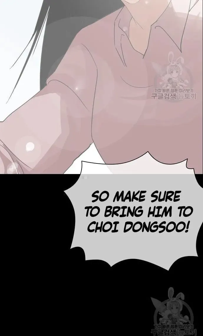 Lookism - Chapter 421 Page 107