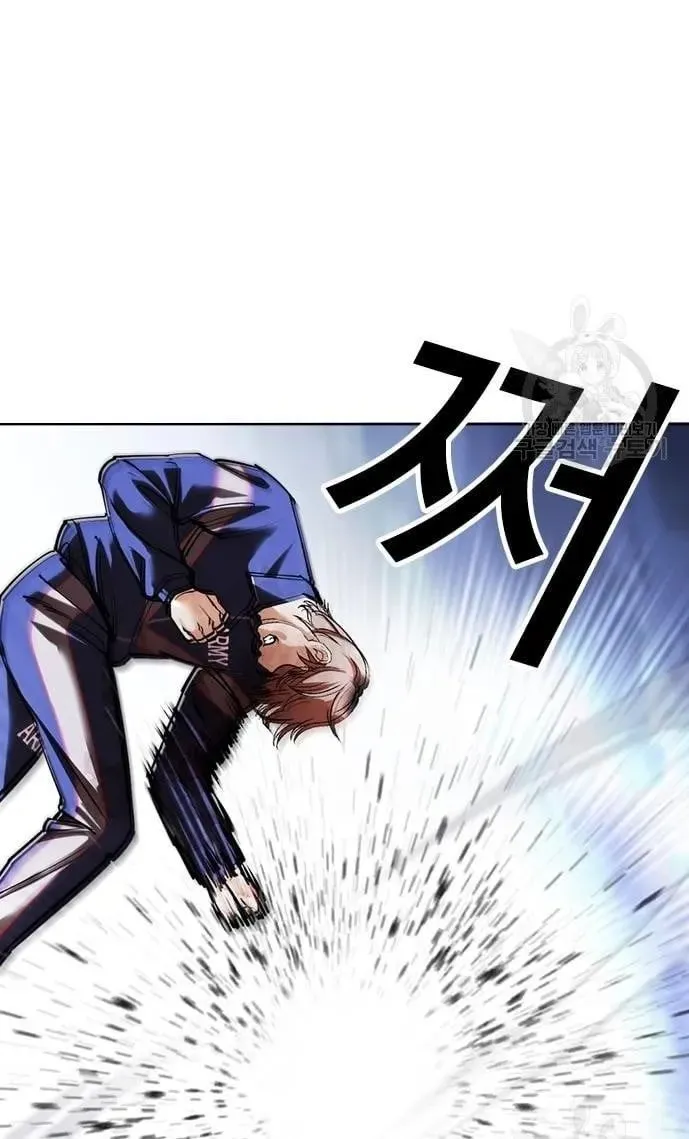 Lookism - Chapter 421 Page 109