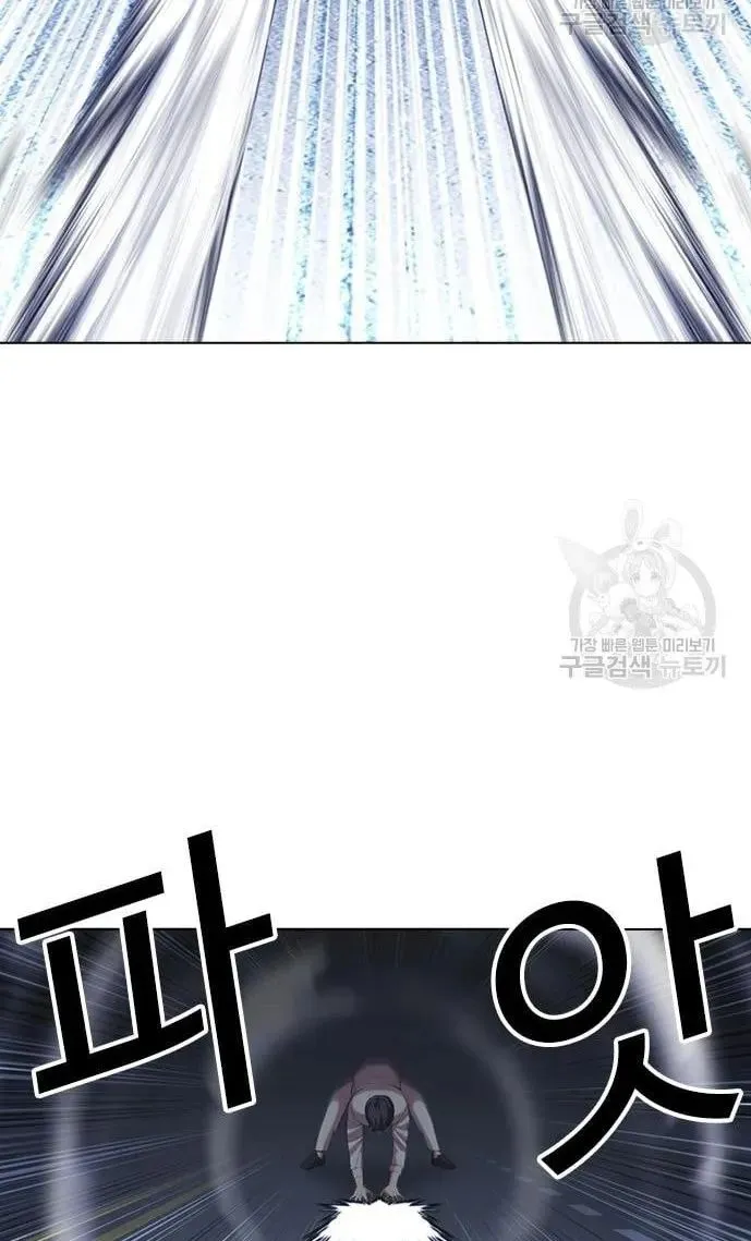 Lookism - Chapter 421 Page 112