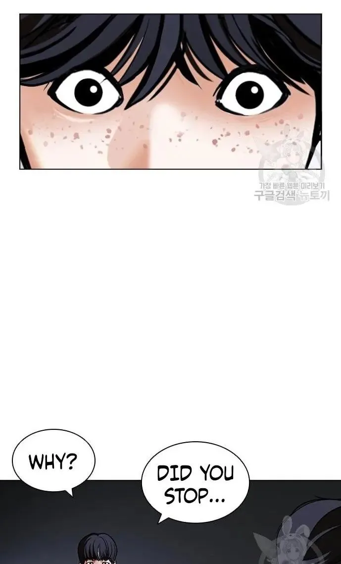 Lookism - Chapter 421 Page 115