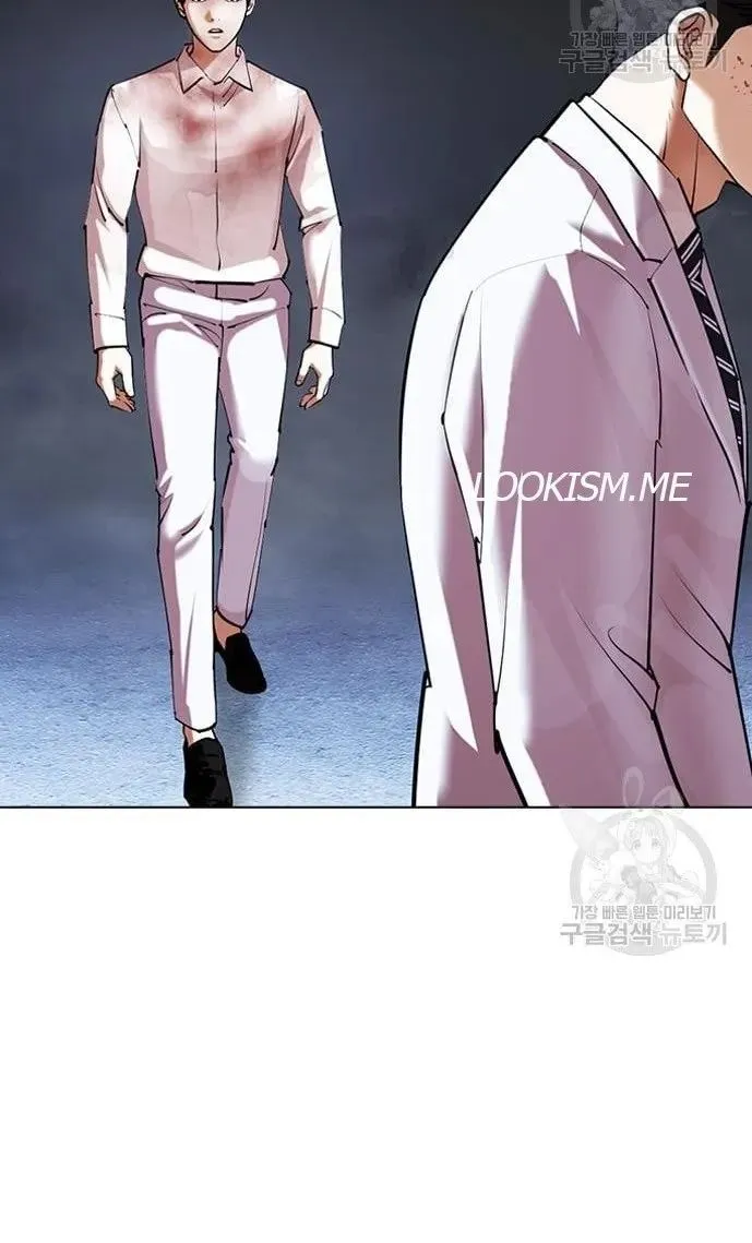 Lookism - Chapter 421 Page 116