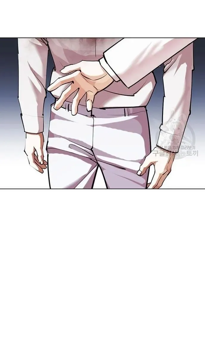 Lookism - Chapter 421 Page 117
