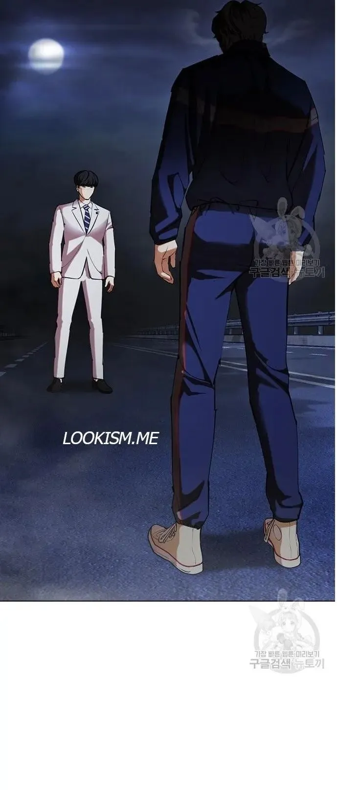 Lookism - Chapter 421 Page 123