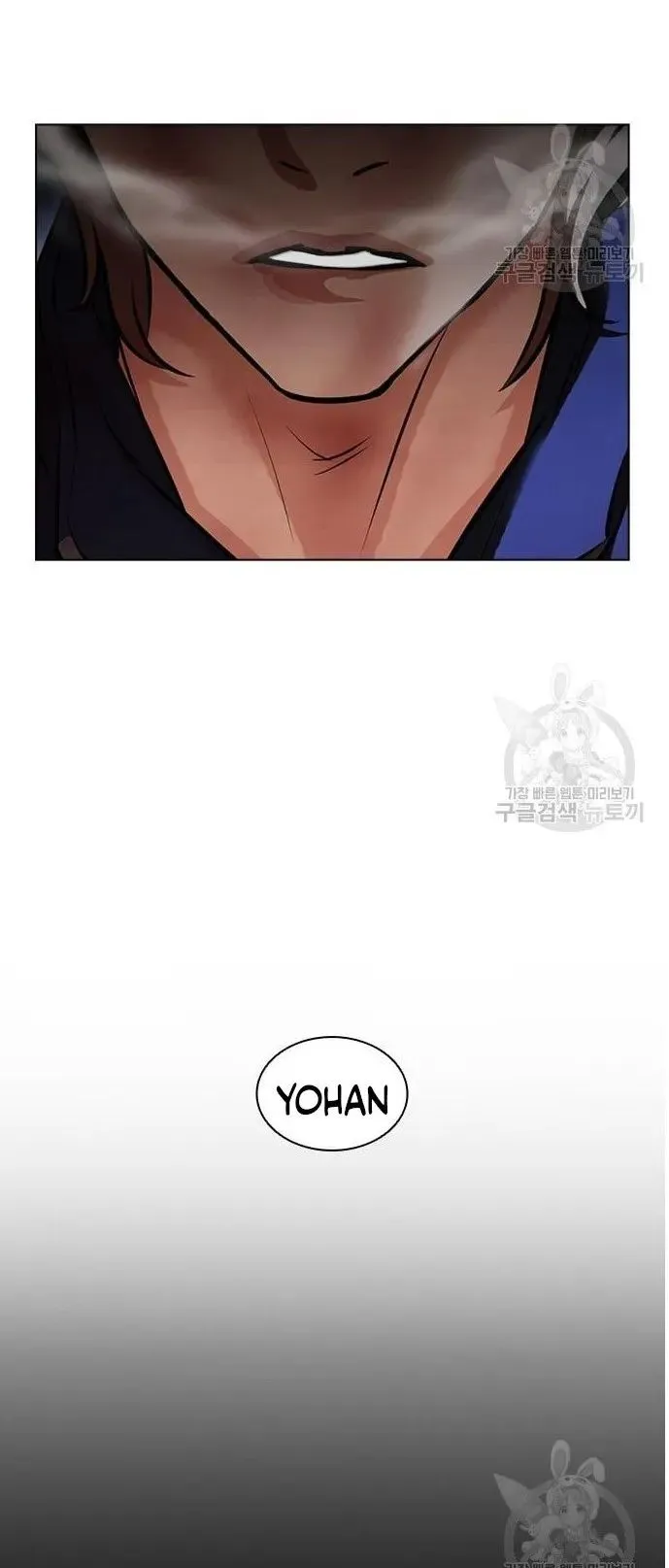 Lookism - Chapter 421 Page 125