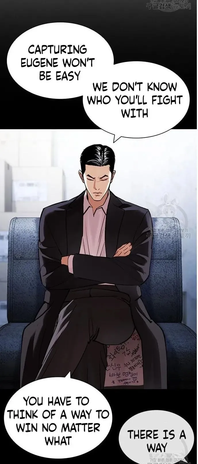 Lookism - Chapter 421 Page 126