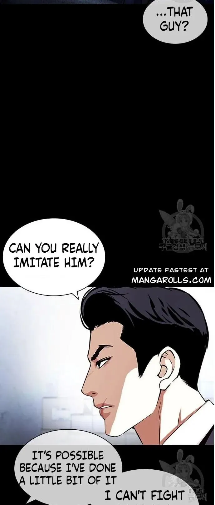 Lookism - Chapter 421 Page 128