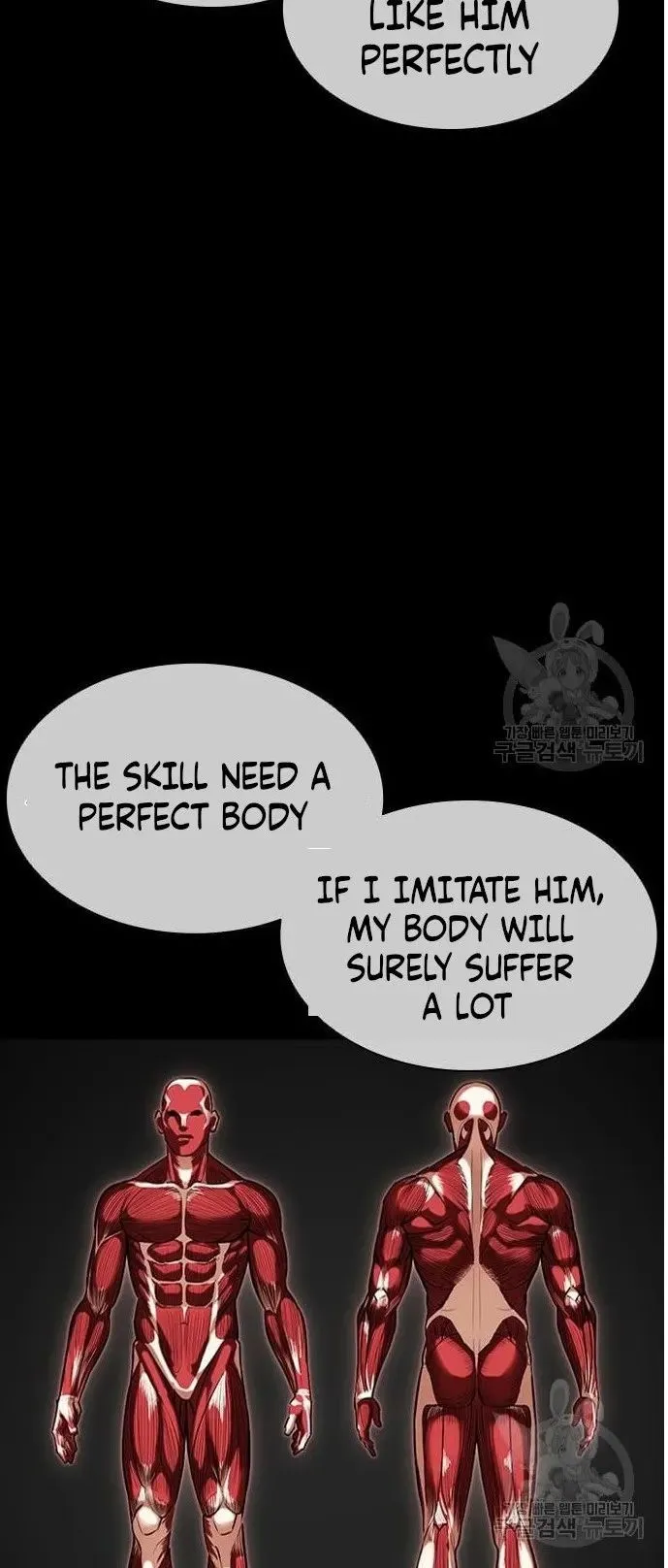 Lookism - Chapter 421 Page 129