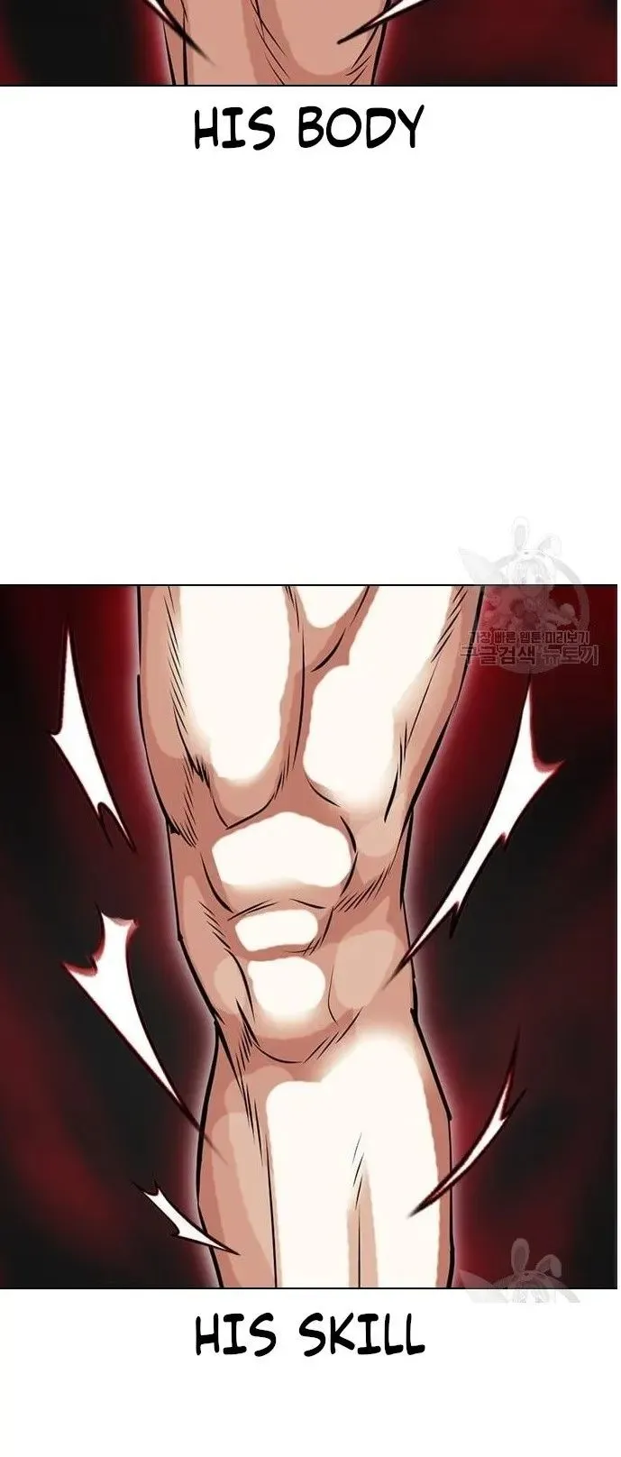 Lookism - Chapter 421 Page 132