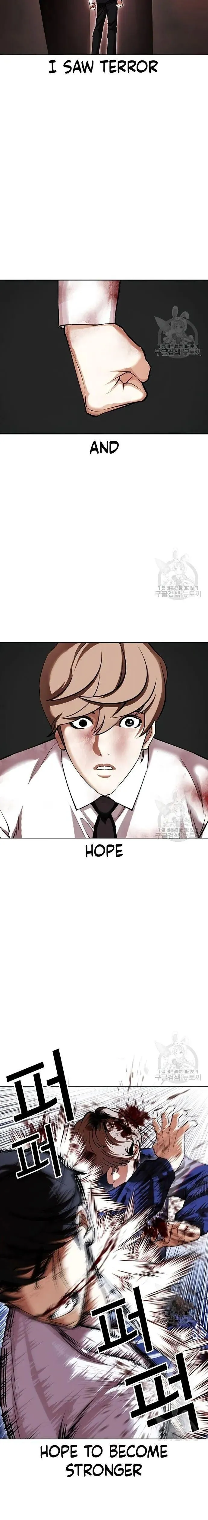 Lookism - Chapter 422 Page 4