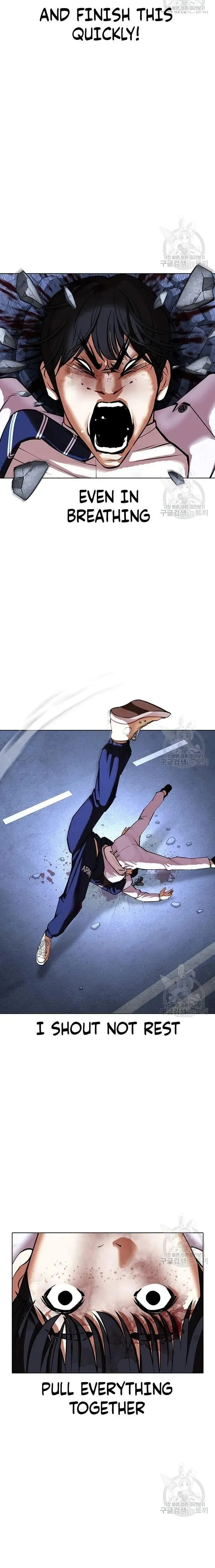 Lookism - Chapter 422 Page 7