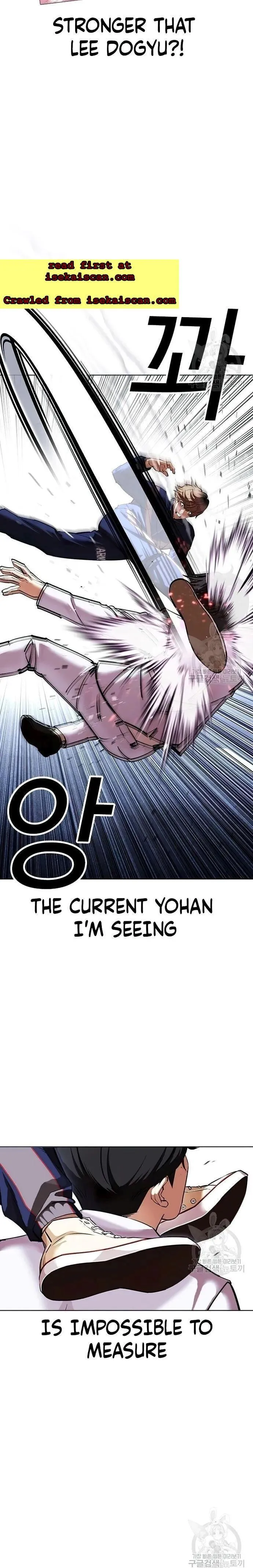 Lookism - Chapter 422 Page 10
