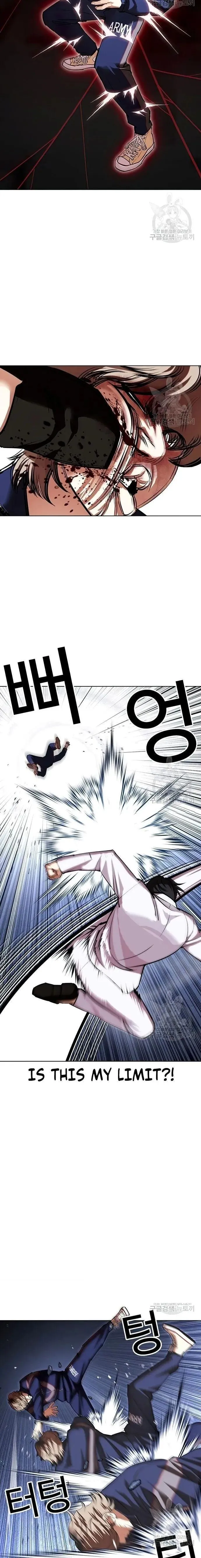 Lookism - Chapter 422 Page 14