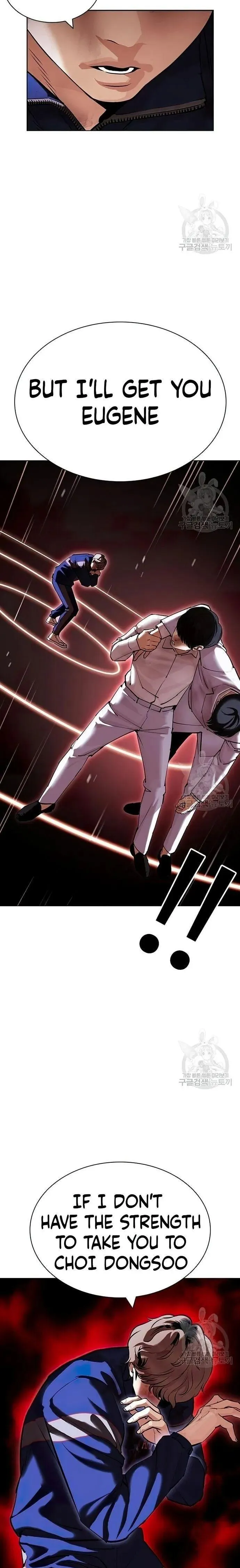 Lookism - Chapter 422 Page 23