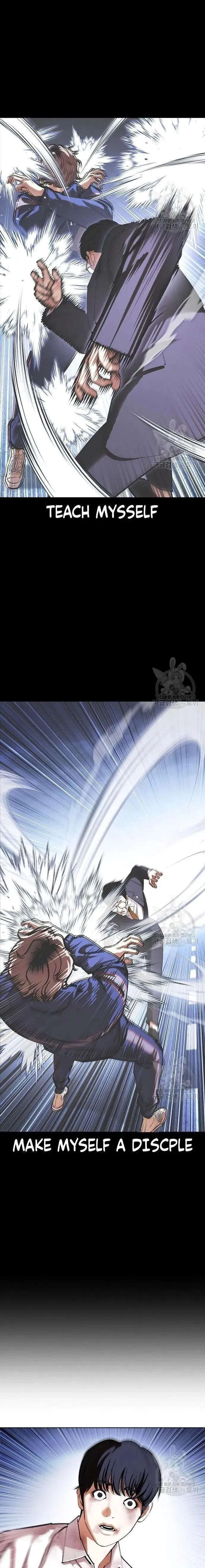 Lookism - Chapter 422 Page 25