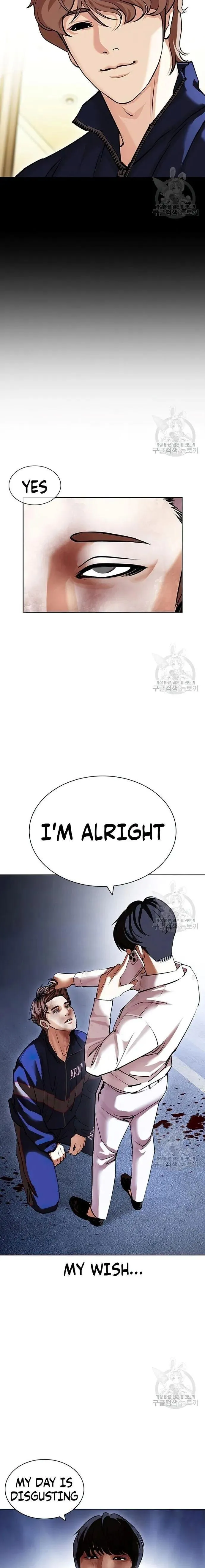 Lookism - Chapter 422 Page 28