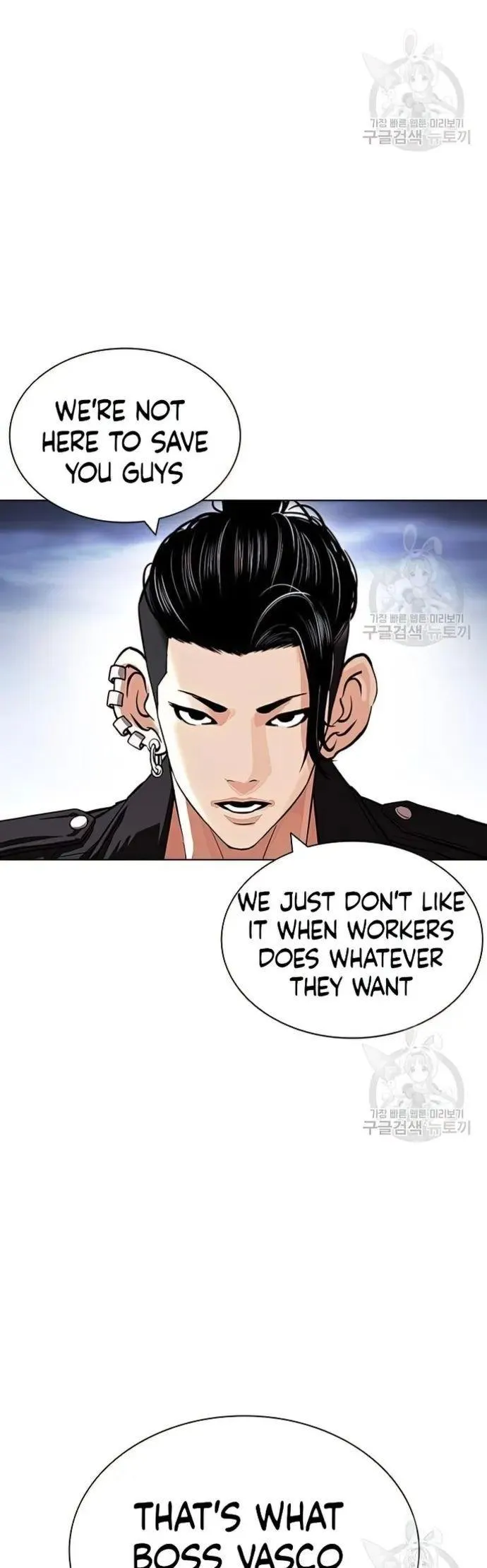 Lookism - Chapter 424 Page 5
