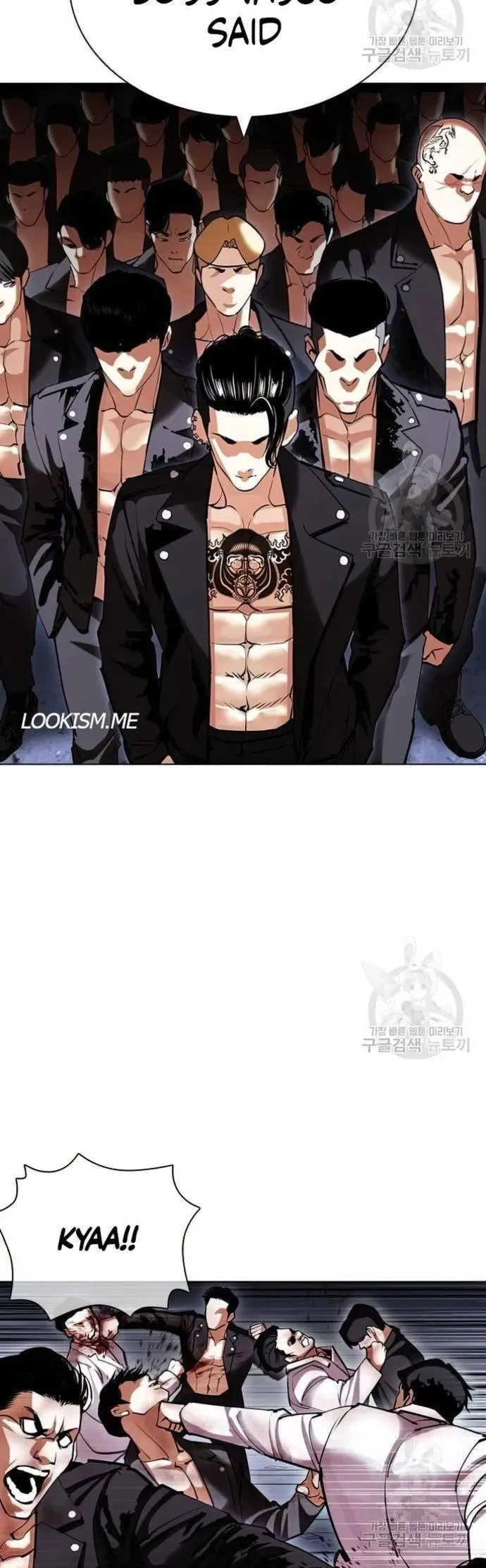 Lookism - Chapter 424 Page 6