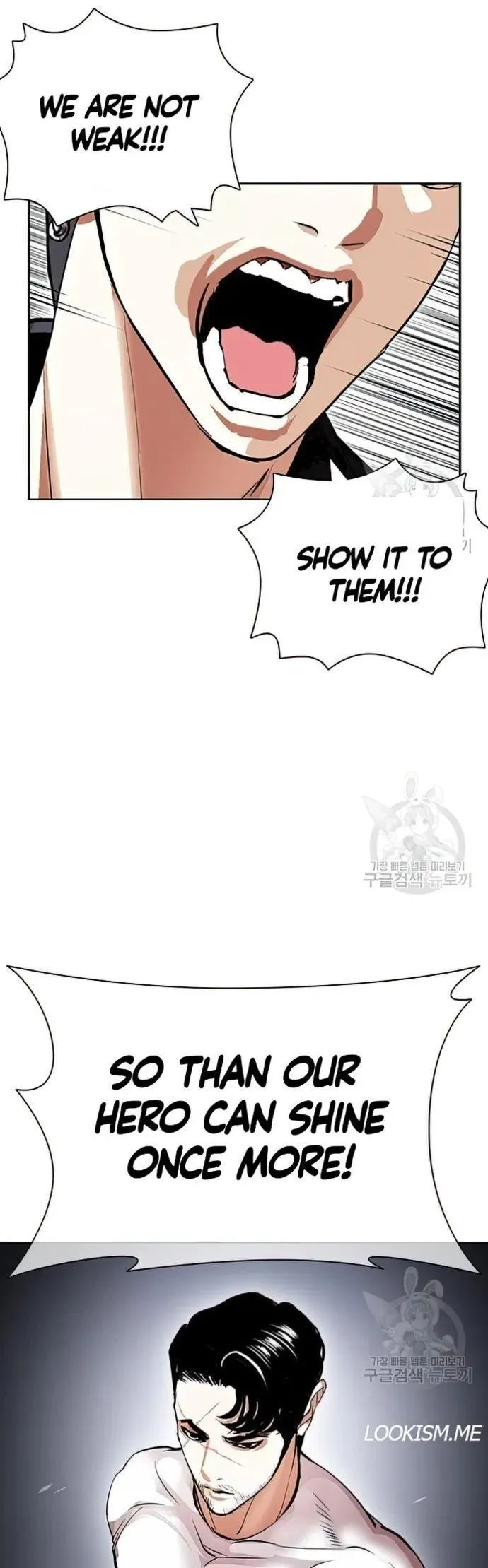 Lookism - Chapter 424 Page 8