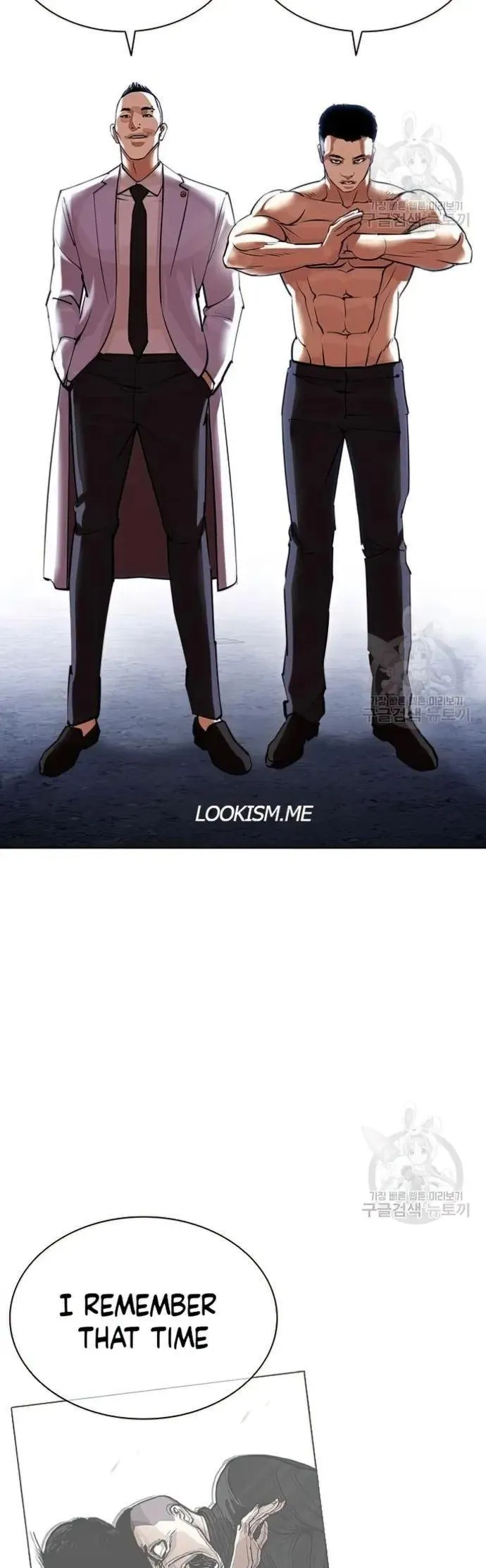 Lookism - Chapter 424 Page 10