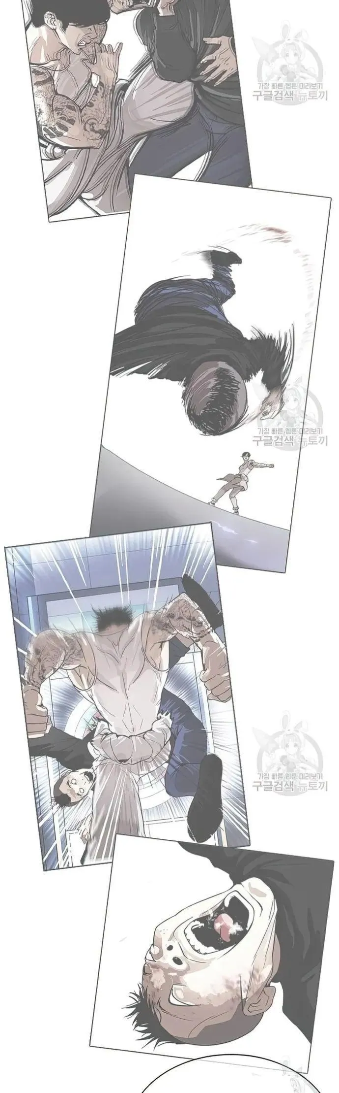 Lookism - Chapter 424 Page 11