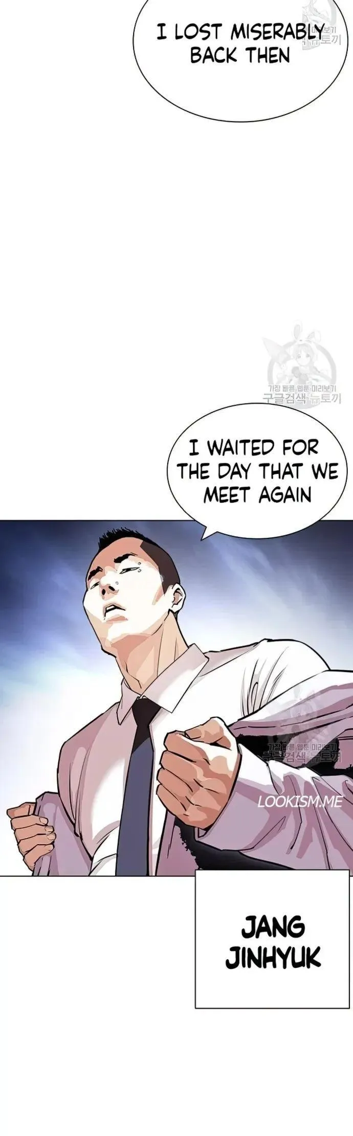 Lookism - Chapter 424 Page 12