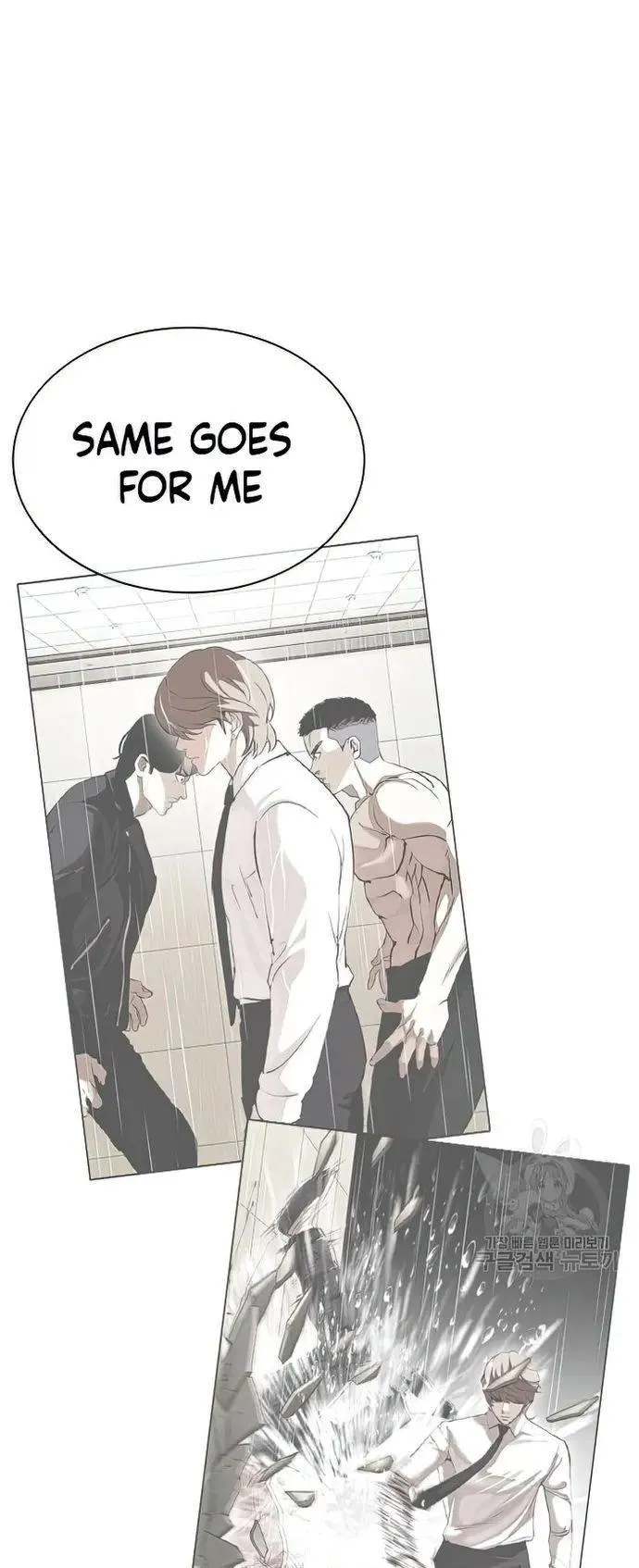 Lookism - Chapter 424 Page 13