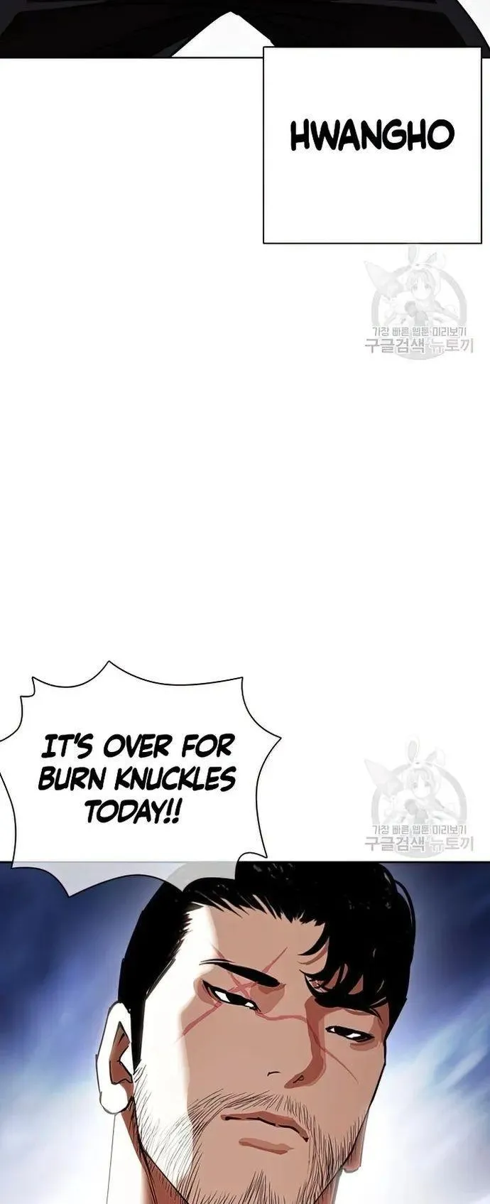 Lookism - Chapter 424 Page 16