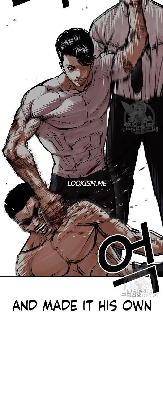Lookism - Chapter 424 Page 23